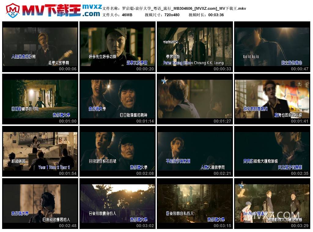 罗启聪-衰仔大学_粤语_流行_MB304606